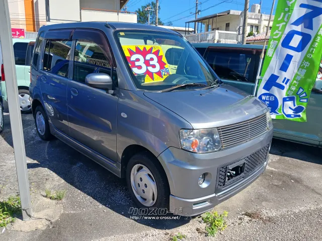 三菱 トッポ