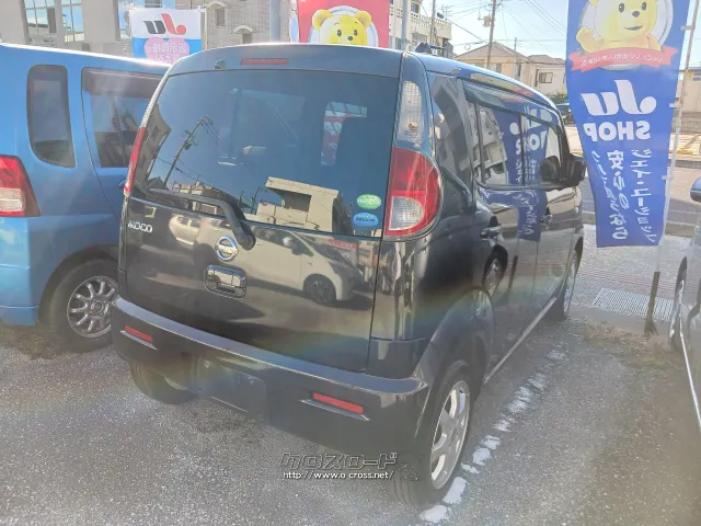 日産 モコ