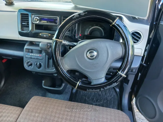 日産 モコ