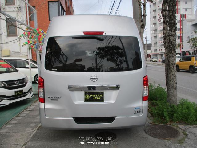 日産 NV350キャラバンマイクロバス