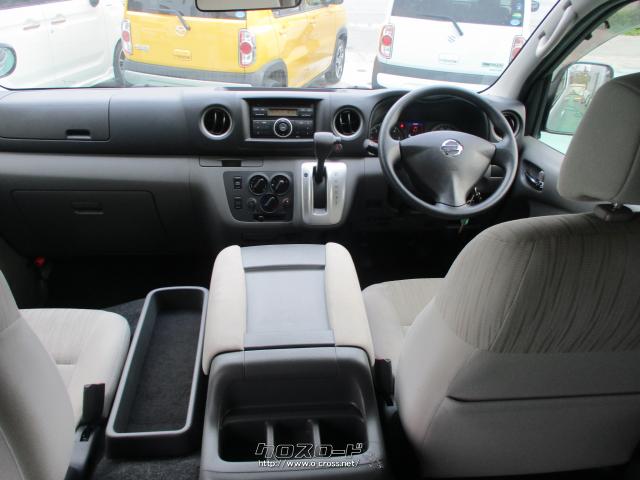 日産 NV350キャラバンマイクロバス