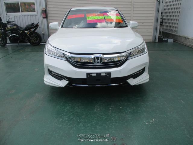 ホンダ アコードハイブリッド