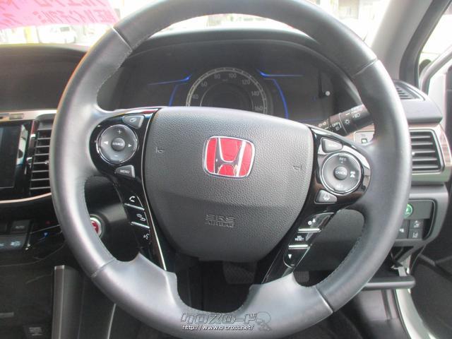 ホンダ アコードハイブリッド