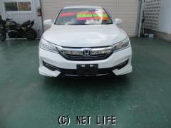 ホンダ アコードハイブリッド