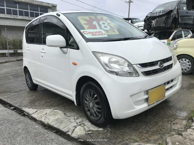 ダイハツ ムーヴ・2006(H18)年式・白・660cc・株式会社伊佐自動車 