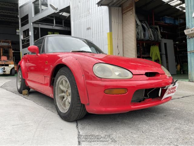 スズキ カプチーノ