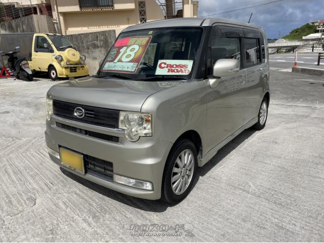 ダイハツ ムーヴコンテ・2009(H21)年式・シャンパンゴールド・660cc