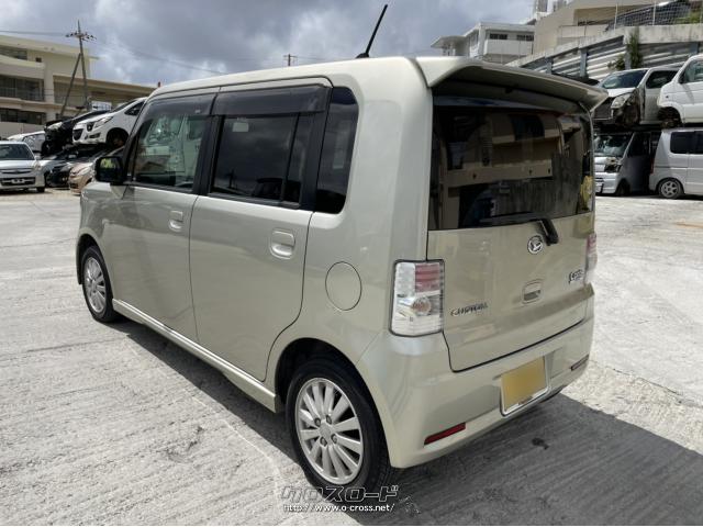 ダイハツ ムーヴコンテ・2009(H21)年式・シャンパンゴールド・660cc