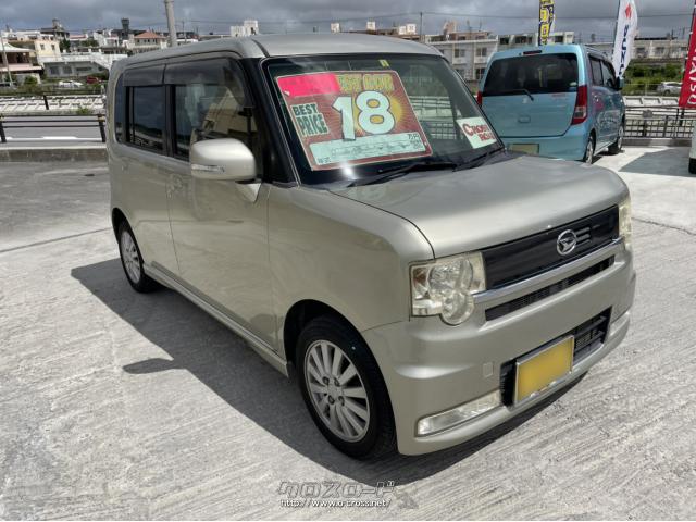 ダイハツ ムーヴコンテ・2009(H21)年式・シャンパンゴールド・660cc