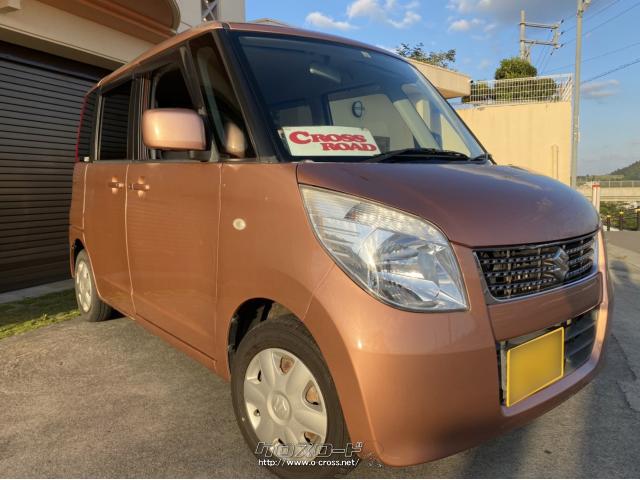 スズキ パレット・2009(H21)年式・オレンジ・660cc・株式会社伊佐 