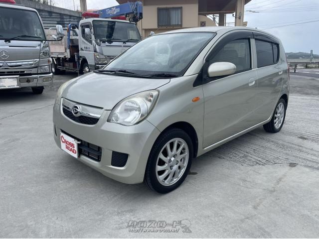 ダイハツ ミラ・2008(H20)年式・シャンパンゴールド・660cc・株式会社