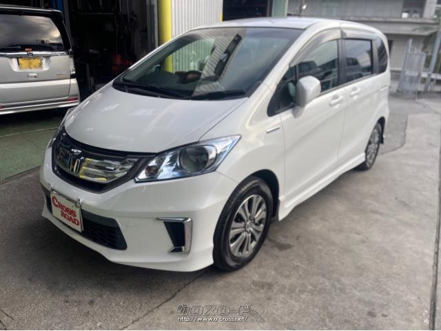 ホンダ フリードハイブリッド