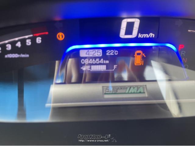 ホンダ フリードハイブリッド