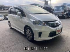 ホンダ フリードハイブリッド