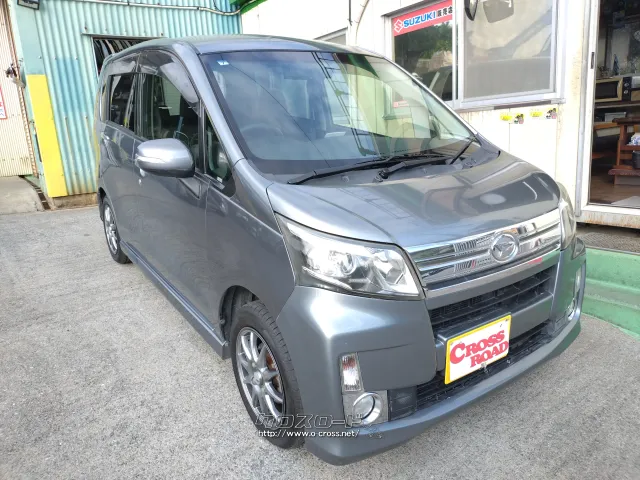 ダイハツ ムーヴ