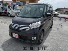 日産 デイズルークス