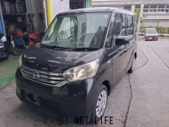 部品取車 デイズルークス　B21A