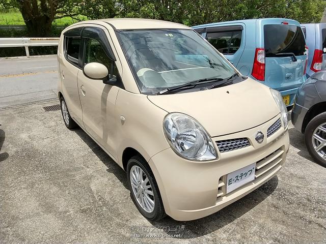 日産 モコ・2008(H20)年式・ベージュ・660cc・株式会社 E-ステップ