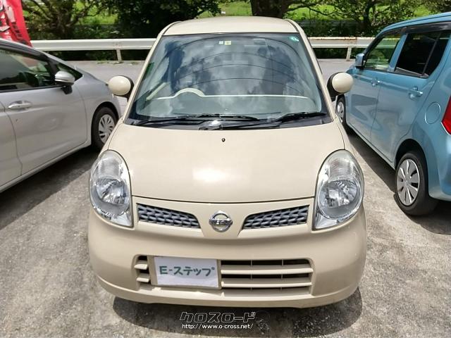 日産 モコ・2008(H20)年式・ベージュ・660cc・株式会社 E-ステップ