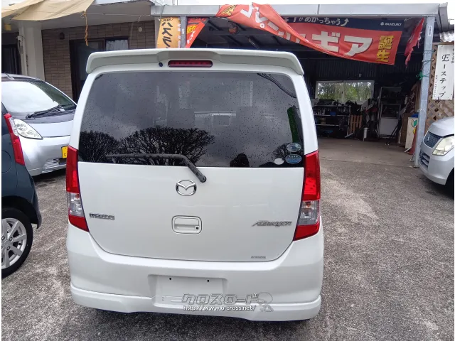 マツダ AZ-ワゴン