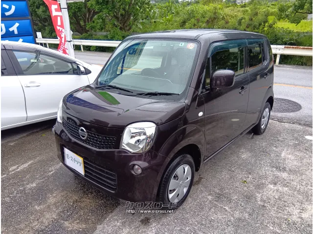 日産 モコ