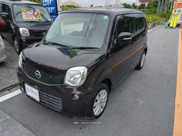 日産 モコ