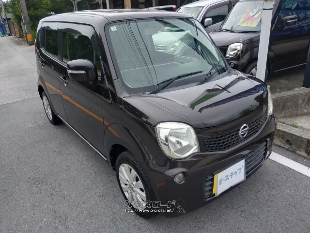 日産 モコ