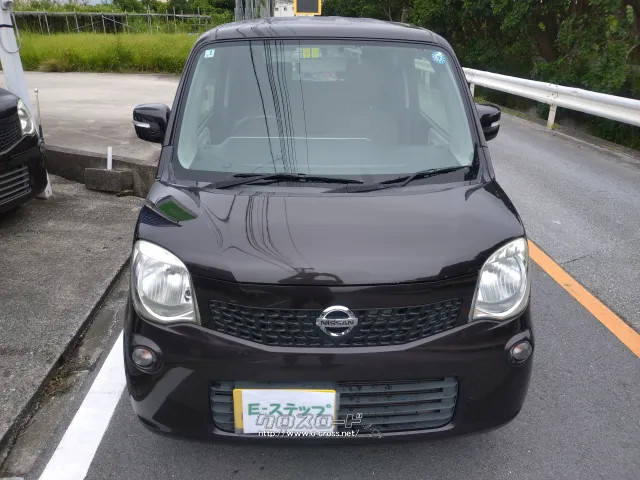 日産 モコ