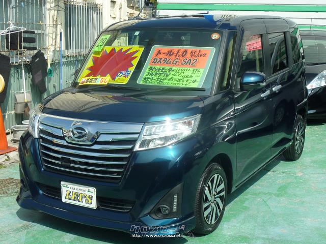 ダイハツ トール