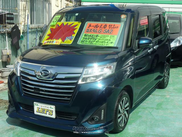 ダイハツ トール