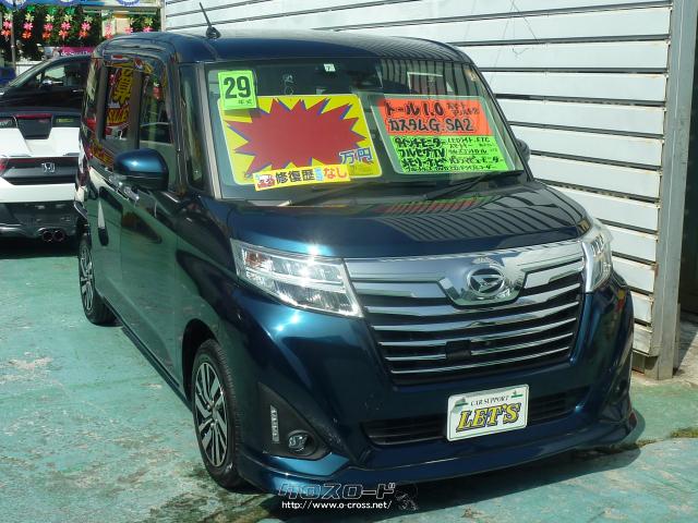 ダイハツ トール