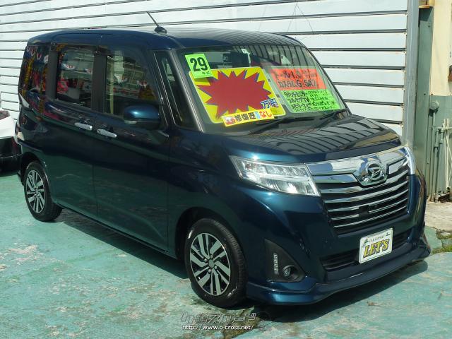 ダイハツ トール