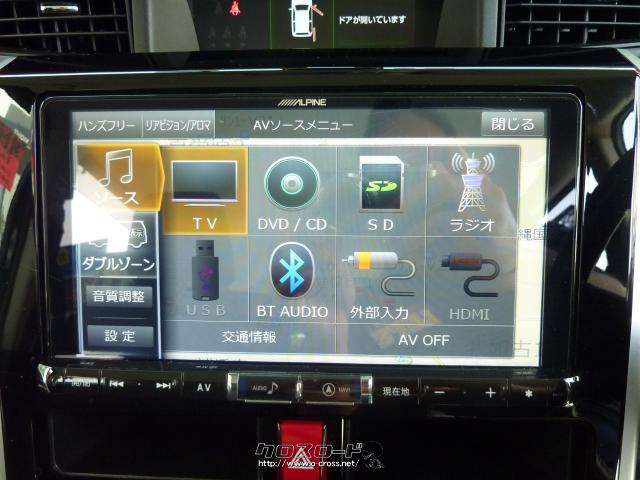 ダイハツ トール