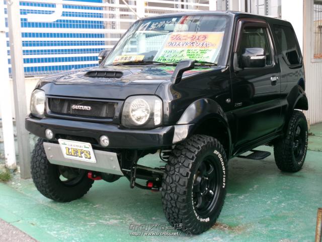 スズキ ジムニーシエラ クロスアドベンチャー4WD・リフトアップ