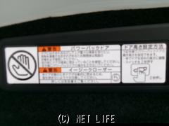 トヨタ ハリアー