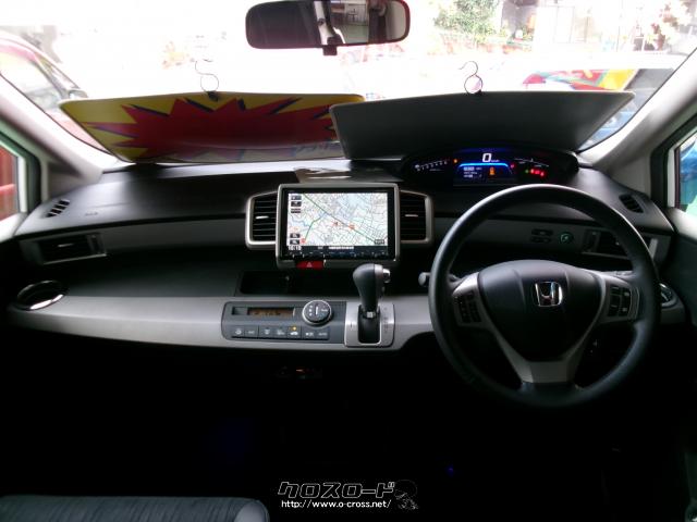 ホンダ フリードハイブリッド