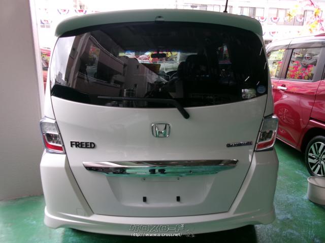 ホンダ フリードハイブリッド