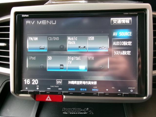 ホンダ フリードハイブリッド