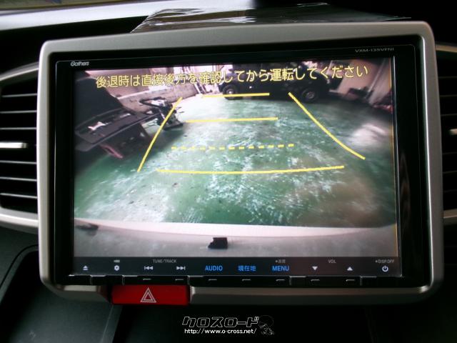 ホンダ フリードハイブリッド