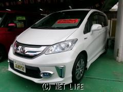 ホンダ フリードハイブリッド