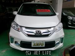 ホンダ フリードハイブリッド