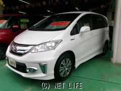 ホンダ フリードハイブリッド