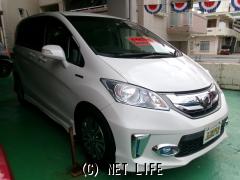 ホンダ フリードハイブリッド