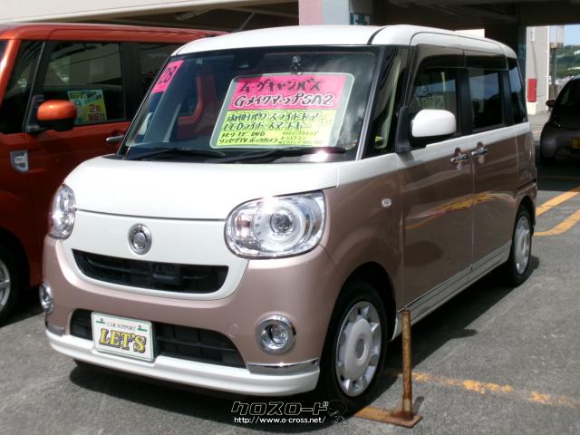 ダイハツ ムーヴキャンバス