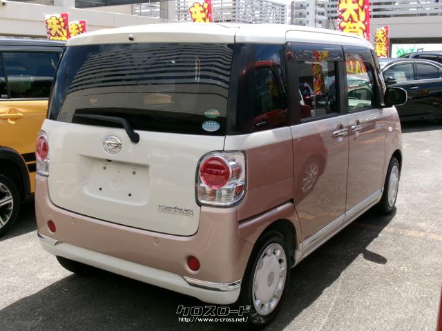 ダイハツ ムーヴキャンバス