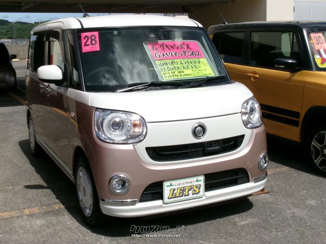 ダイハツ ムーヴキャンバス