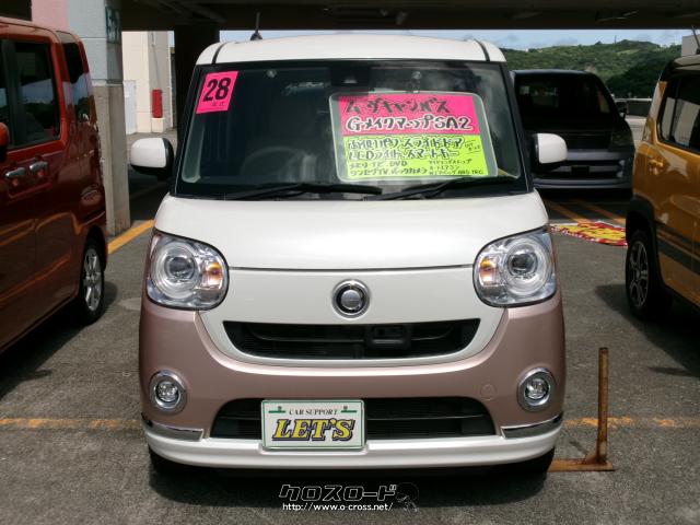 ダイハツ ムーヴキャンバス