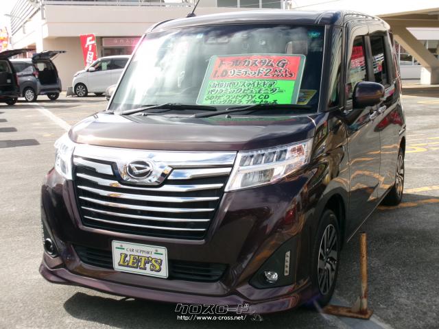 ダイハツ トール