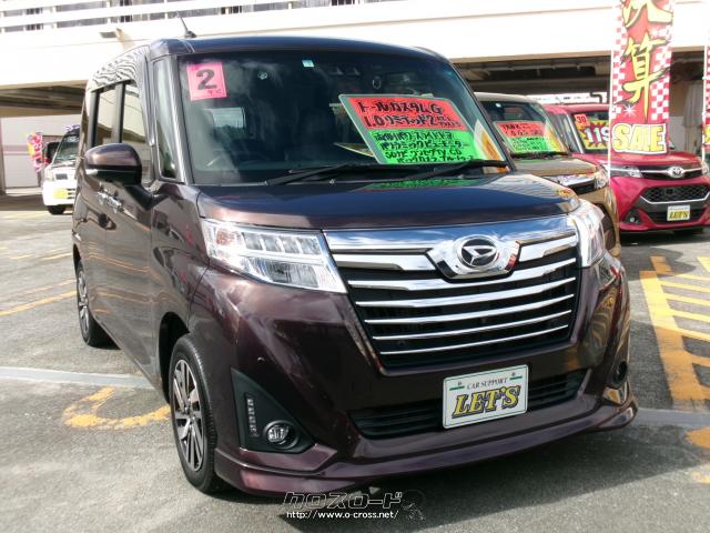 ダイハツ トール