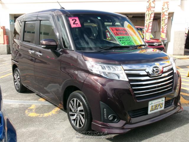 ダイハツ トール